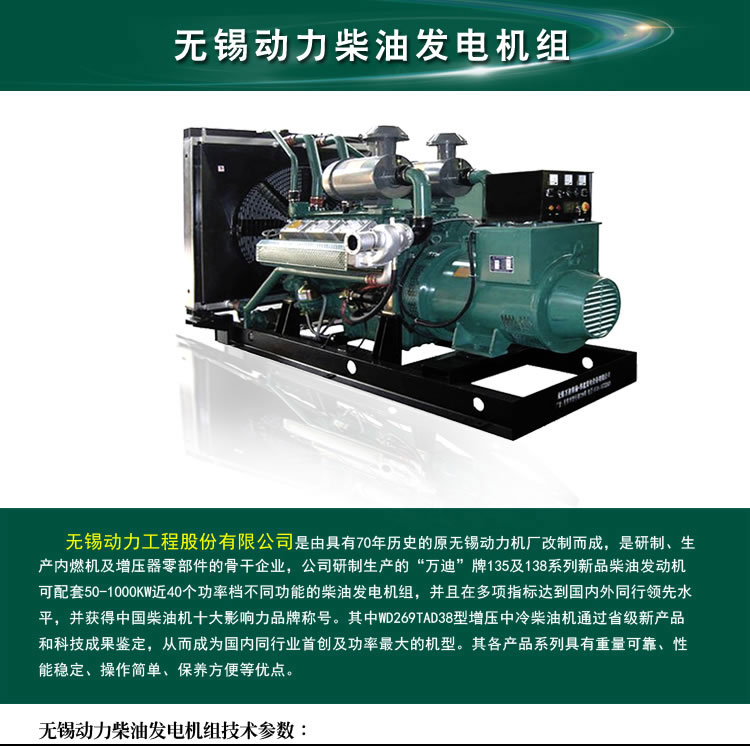 澳門20KW柴油發(fā)電機(jī)組_柴油發(fā)電機(jī)組選購